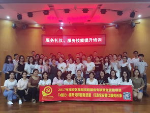 解開疑問 重慶服務技能與技術服務的價值與市場價格