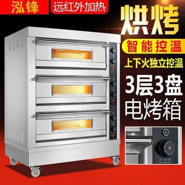 泓鋒烤箱、熔爐及電爐制造 工業(yè)定制的**熱能專家**