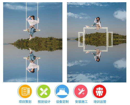簡(jiǎn)陽(yáng)主題旅游項(xiàng)目“云境天鏡”人工天空之鏡設(shè)計(jì)方案